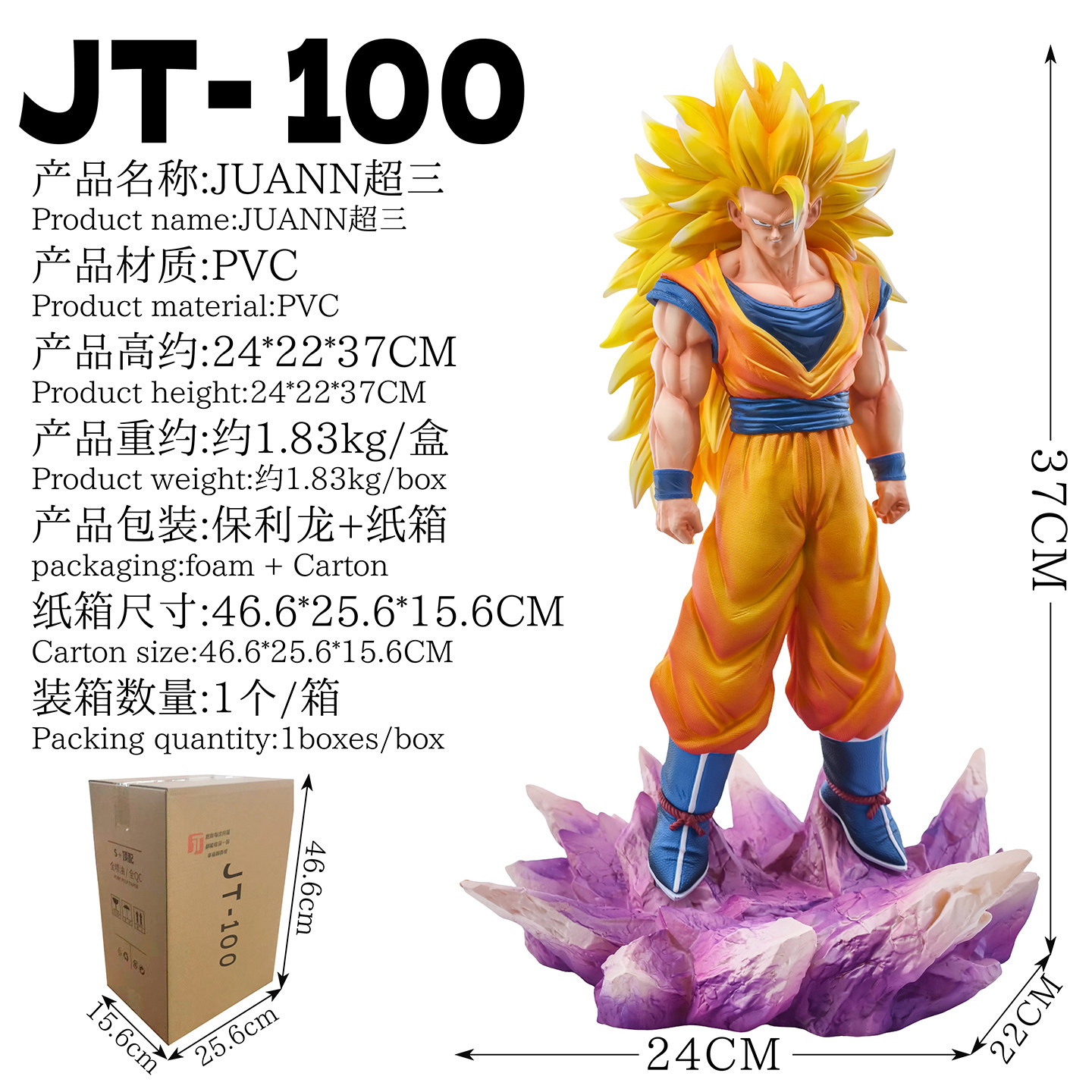 Resin Art Dragon Ball Z - تمثال جوان دراغون بول زد سوبر